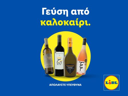 agrotech-academy-i-techniki-katartisi-ginetai-epangelmatiki-efkairia-383689