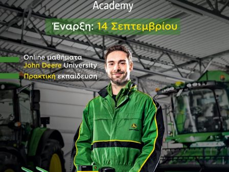 agrotech-academy-i-techniki-katartisi-ginetai-epangelmatiki-efkairia-383694