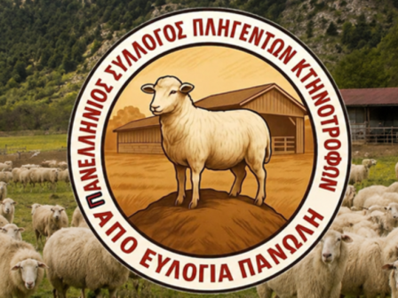 ypaithros-chora-efimerida-gia-tin-agrotiki-anaptyxi-kai-oikonomia-384236