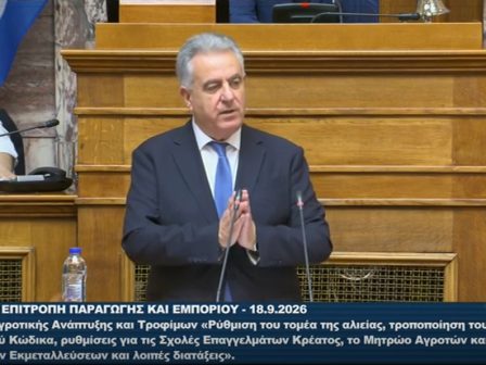 polynomoschedio-ypaat-psifiaki-kartela-agroti-me-diasyndesi-maae-eae-kai-myagro-385834