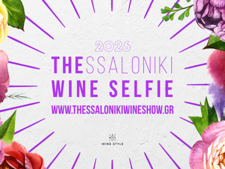thessaloniki-wine-selfie-250-krasia-se-mia-megali-giorti-me-protagonisti-to-moschofilero-385800