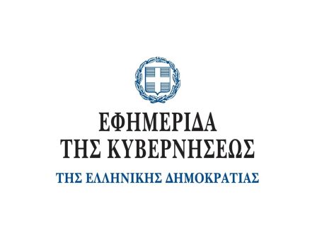 piran-fek-oi-parataseis-stin-ypovoli-eae-2026-kai-stis-metavivaseis-dikaiomaton-385808