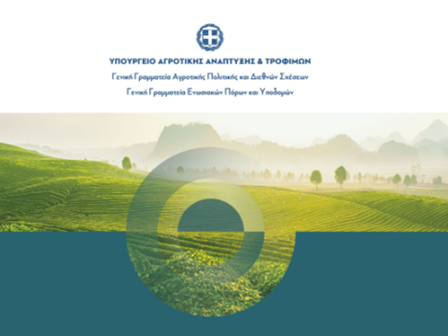 nea-kap-2028-2034-anoichti-gia-olous-i-platforma-tou-ethnikou-dialogou-385929