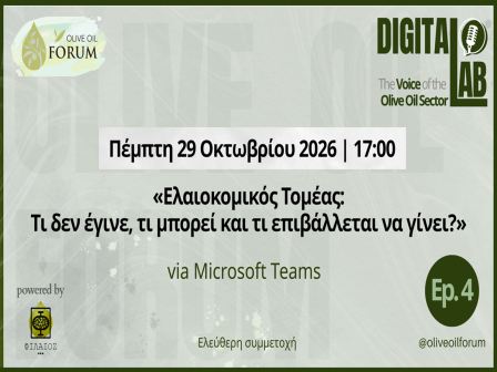tin-pebti-29-oktovriou-i-4i-anoichti-diadiktyaki-syzitisi-tou-olive-oil-forum-digital-lab-388162