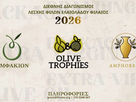 filaios-draseis-gia-tin-anadeixi-tis-poiotitas-ton-exairetikon-parthenon-elaioladon-ton-epitrapezion-elion-387541